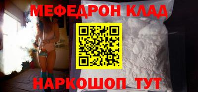 ГАЛЛЮЦИНОГЕННЫЕ ГРИБЫ Севастополь