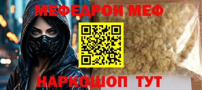 соль ск Свободный