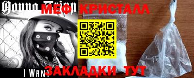 ГАЛЛЮЦИНОГЕННЫЕ ГРИБЫ Севастополь