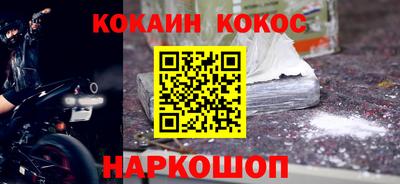 индика Северобайкальск