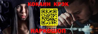 соль ск Свободный