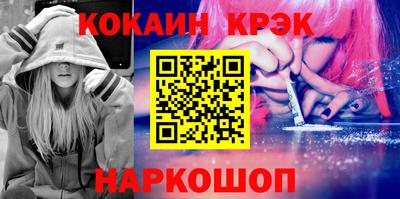 соль ск Свободный