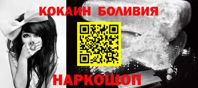 ГАЛЛЮЦИНОГЕННЫЕ ГРИБЫ Севастополь