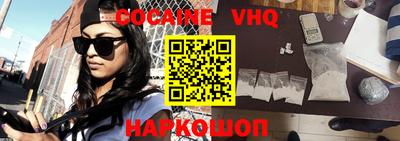 соль ск Свободный