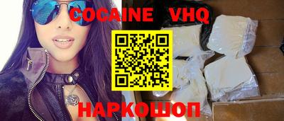 ГАЛЛЮЦИНОГЕННЫЕ ГРИБЫ Севастополь