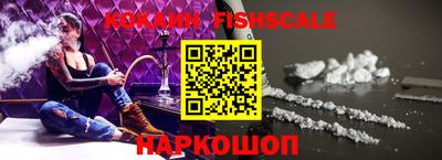 индика Северобайкальск