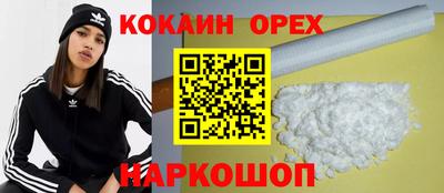 индика Северобайкальск