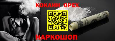 индика Северобайкальск