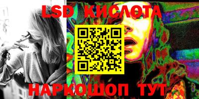 соль ск Свободный