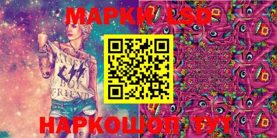 ГАЛЛЮЦИНОГЕННЫЕ ГРИБЫ Севастополь