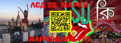 индика Северобайкальск