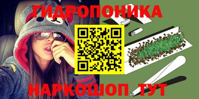 ГАЛЛЮЦИНОГЕННЫЕ ГРИБЫ Севастополь