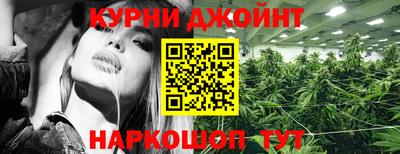 ГАЛЛЮЦИНОГЕННЫЕ ГРИБЫ Севастополь