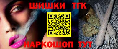 ГАЛЛЮЦИНОГЕННЫЕ ГРИБЫ Севастополь