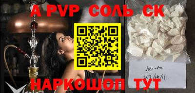 индика Северобайкальск