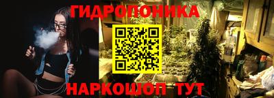 ГАЛЛЮЦИНОГЕННЫЕ ГРИБЫ Севастополь