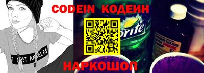 индика Северобайкальск