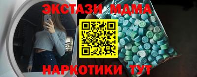 соль ск Свободный