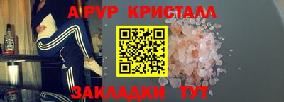 ГАЛЛЮЦИНОГЕННЫЕ ГРИБЫ Севастополь