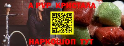 индика Северобайкальск