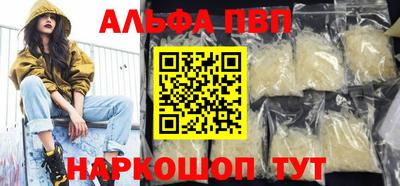 соль ск Свободный