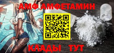 соль ск Свободный