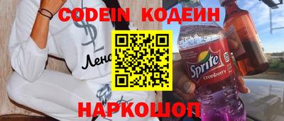 ГАЛЛЮЦИНОГЕННЫЕ ГРИБЫ Севастополь