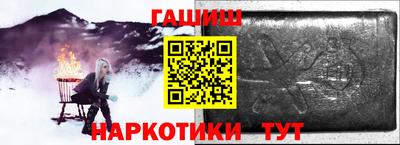 индика Северобайкальск