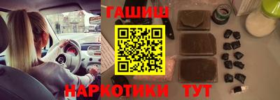 индика Северобайкальск