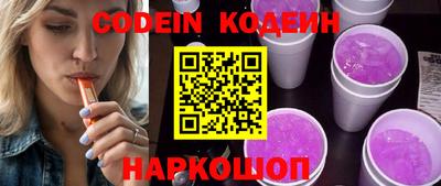 индика Северобайкальск