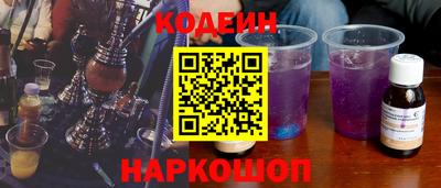 соль ск Свободный