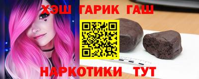 ГАЛЛЮЦИНОГЕННЫЕ ГРИБЫ Севастополь