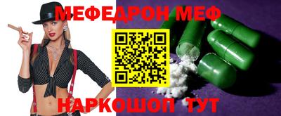 индика Северобайкальск