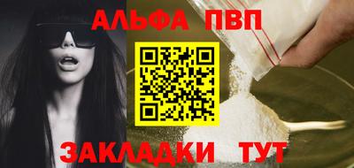индика Северобайкальск