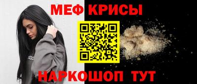соль ск Свободный