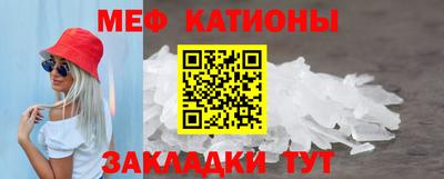 ГАЛЛЮЦИНОГЕННЫЕ ГРИБЫ Севастополь