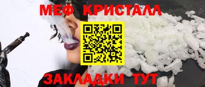 индика Северобайкальск