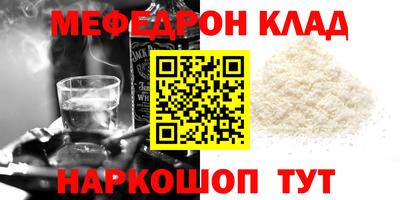 соль ск Свободный