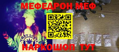 ГАЛЛЮЦИНОГЕННЫЕ ГРИБЫ Севастополь