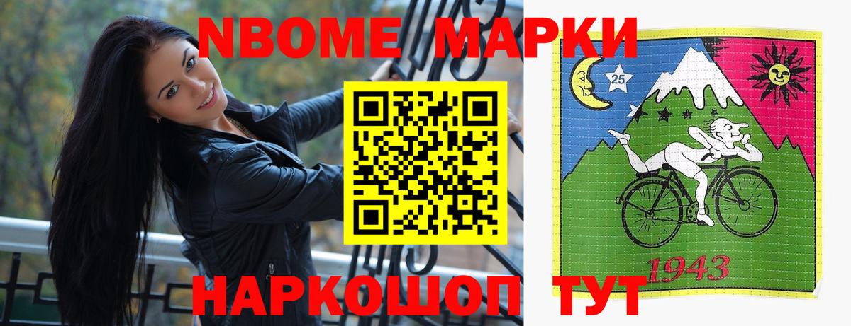 Лсд 25 экстази  LSD-25 экстази кислота  Вход с VPN  ЛСД экстази ecstasy  Новороссийск 